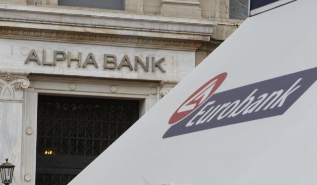 Στις 8 Μαΐου η απόφαση της Alpha Bank για την ακύρωση της συγχώνευσης με την Eurobank